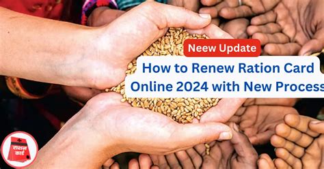 renew ration card online